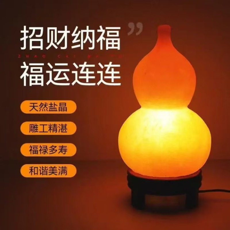 โคมไฟเกลือหิมาลัย โคมไฟหินธรรม - Himalayan Salt Lamp บทวิจารณ์และราคา