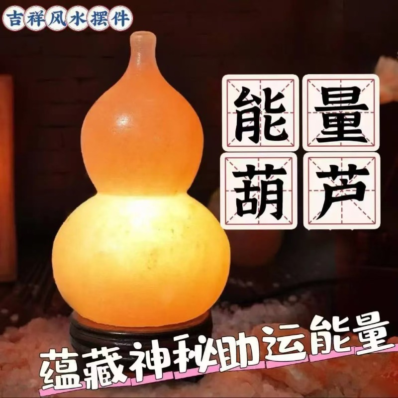 โคมไฟเกลือหิมาลัย โคมไฟหินธรรม - Himalayan Salt Lamp บทวิจารณ์และราคา