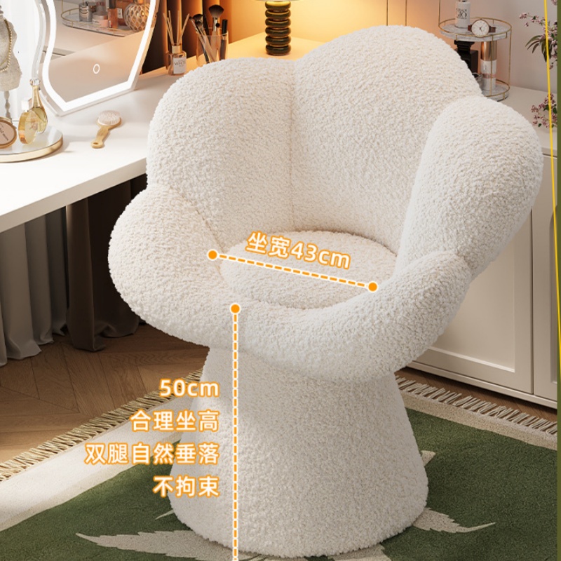 # เก้าอี้แต่งหน้าแบบหมุนได้สำห - Furniture Lighting & Decor Magazine บทวิจารณ์และราคา