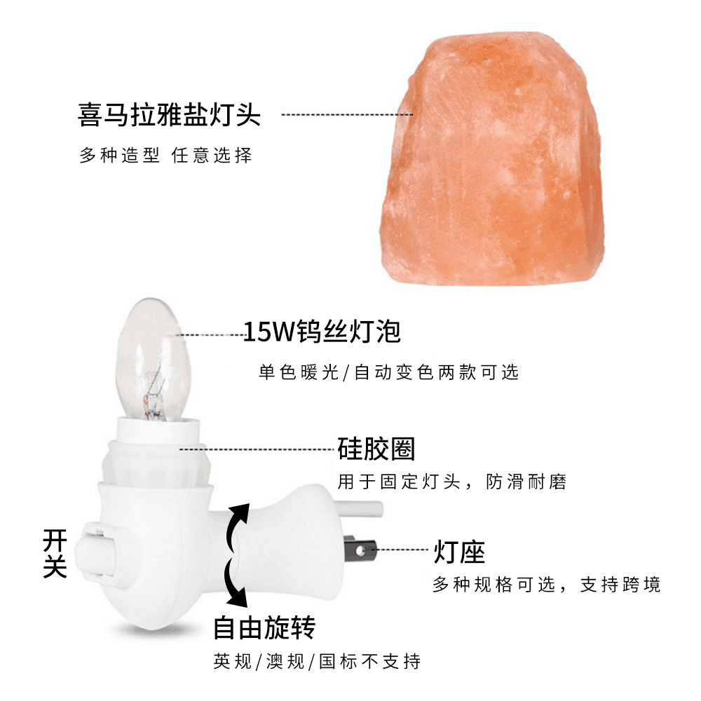 โคมไฟเกลือหิมาลัย LED C9 สำหรั - Himalayan Salt Lamp บทวิจารณ์และราคา