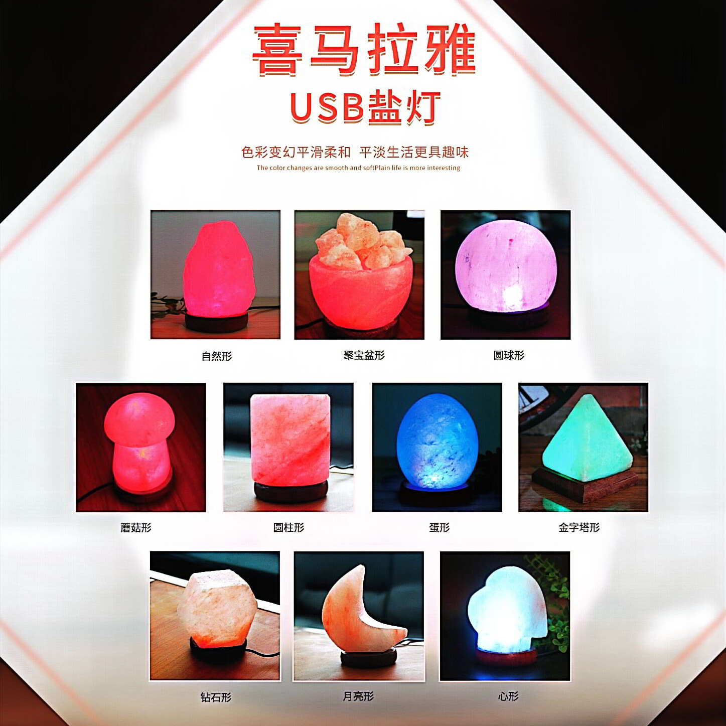 โคมไฟเกลือคริสตัลหิมาลัยเปลี่ย - Himalayan Salt Lamp บทวิจารณ์และราคา